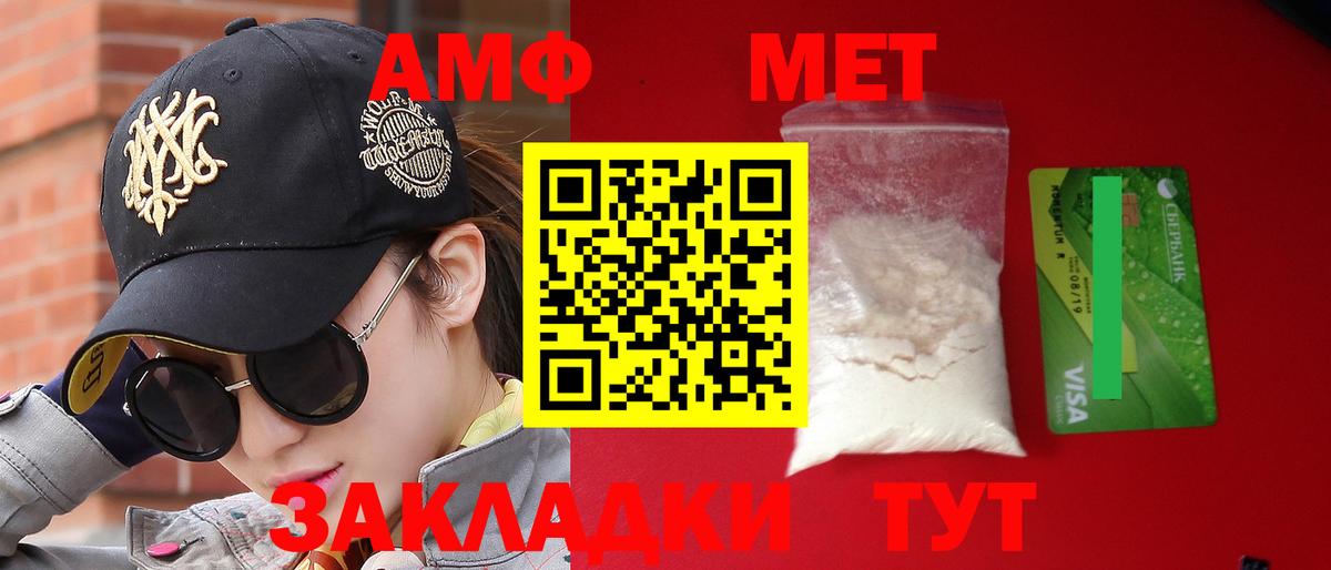 Всеволожск  АМФЕТАМИН Premium  Амфетамин  Вход с VPN 