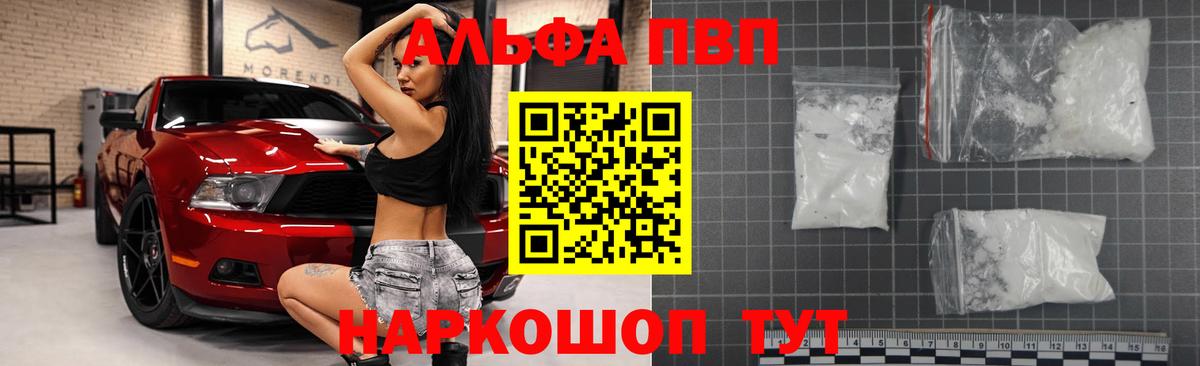 Alfa_PVP VHQ Всеволожск