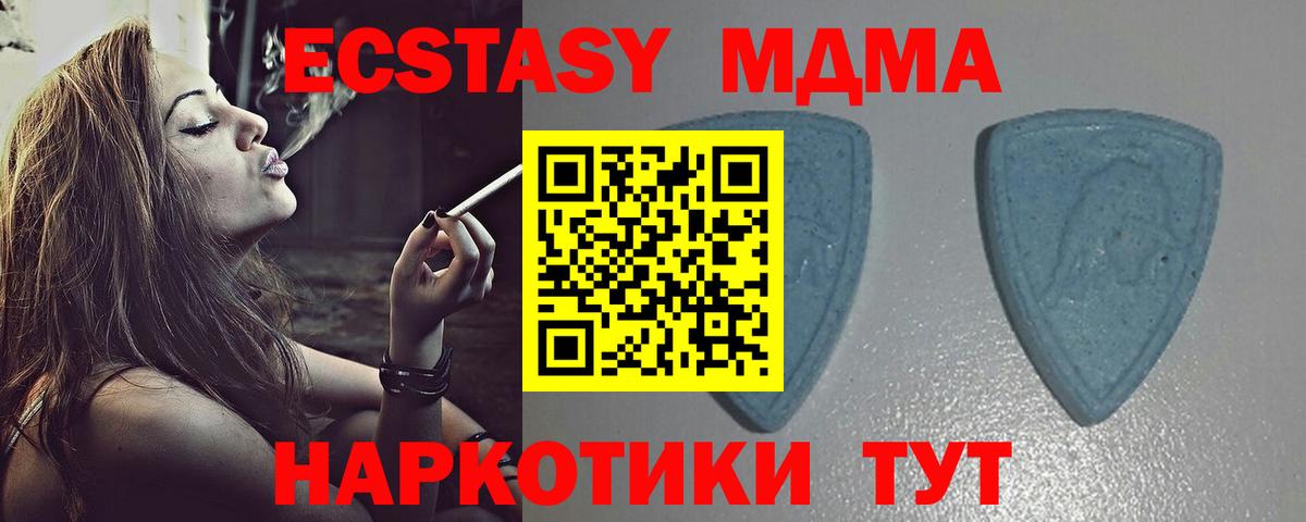 блэк спрут вход  ЭКСТАЗИ круглые  Всеволожск  Вход с VPN  Экстази 280 MDMA 