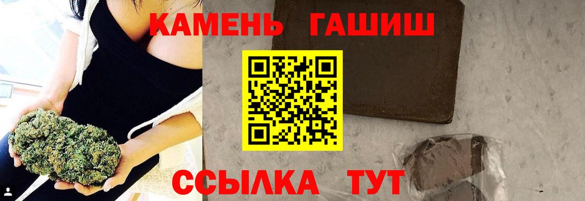 Гашиш гарик  Вход с VPN  Всеволожск 