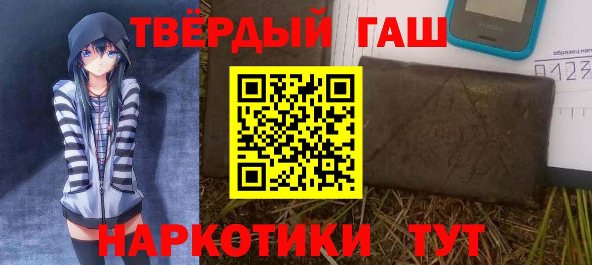 ГАШИШ VHQ Всеволожск