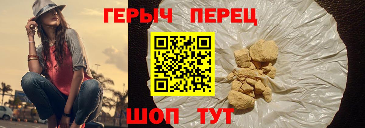ГЕРОИН гречка  Вход с VPN  Всеволожск 