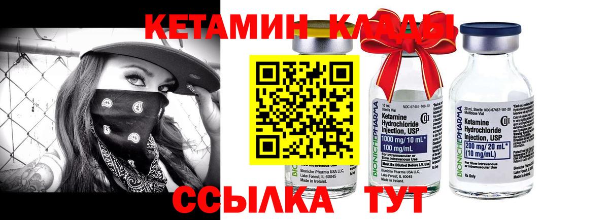 darknet как зайти  mega   Всеволожск  Вход с VPN  КЕТАМИН VHQ 