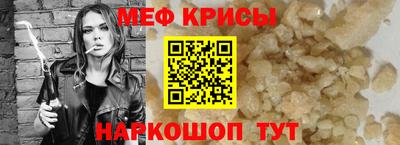 соль курить ск Ливны