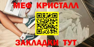 мефедрон мука Ликино-Дулёво