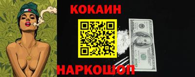 мефедрон мука Ликино-Дулёво