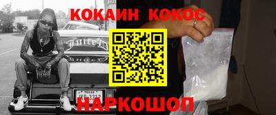 мефедрон мука Ликино-Дулёво