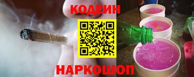 соль курить ск Ливны