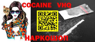 метадон Лесосибирск