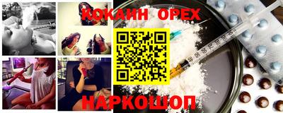 соль курить ск Ливны