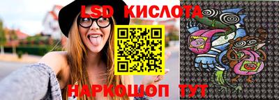 соль курить ск Ливны