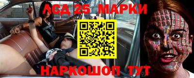 соль курить ск Ливны