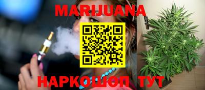 соль курить ск Ливны