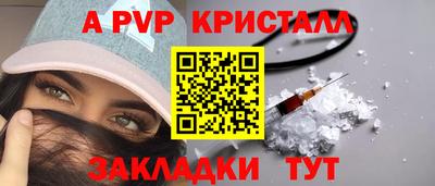 соль курить ск Ливны