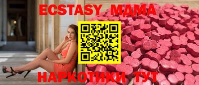 мефедрон мука Ликино-Дулёво