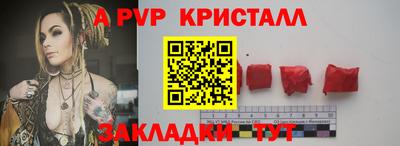 соль курить ск Ливны