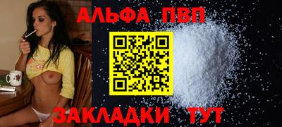 соль курить ск Ливны