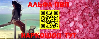 соль курить ск Ливны