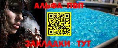 соль курить ск Ливны