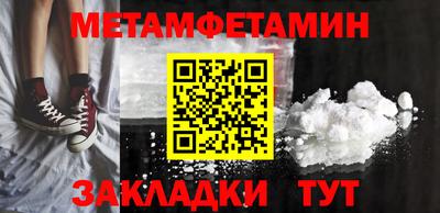 соль курить ск Ливны