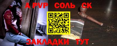 метадон Лесосибирск