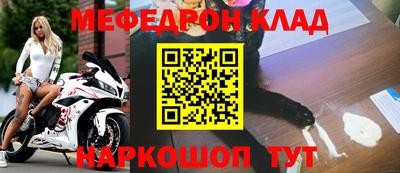 мефедрон мука Ликино-Дулёво