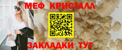 мефедрон мука Ликино-Дулёво