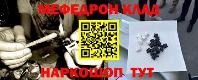 метадон Лесосибирск