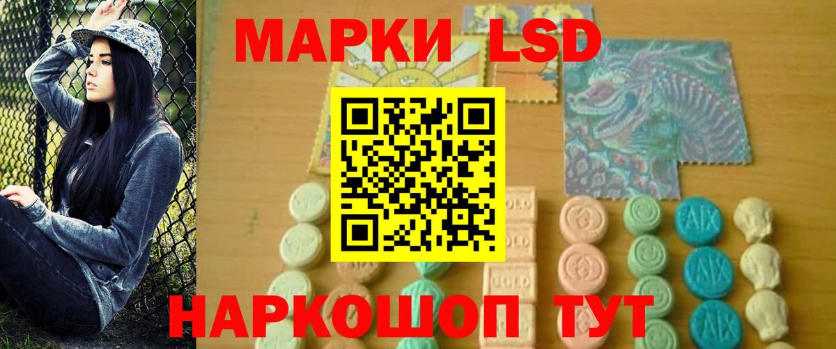 LSD-25 экстази кислота  Вход с VPN  ЛСД экстази ecstasy  LSD-25 экстази  Всеволожск 