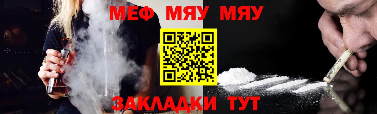 Мефедрон mephedrone  дарнет шоп  Мефедрон  Меф 4 MMC  Всеволожск  Вход с VPN 