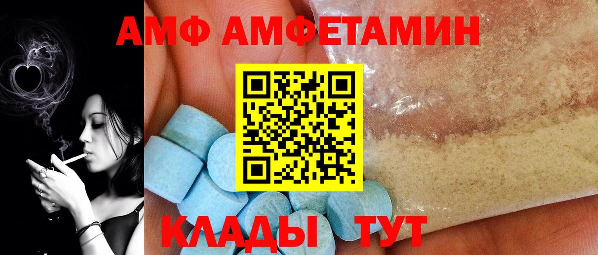 Метамфетамин пудра  Вход с VPN  Всеволожск 