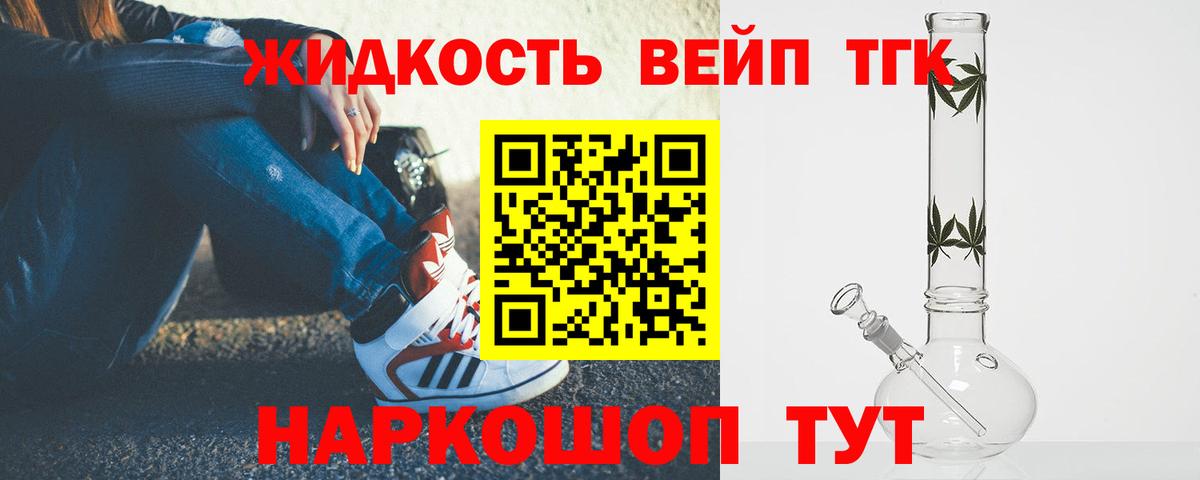 Дистиллят ТГК концентрат Всеволожск