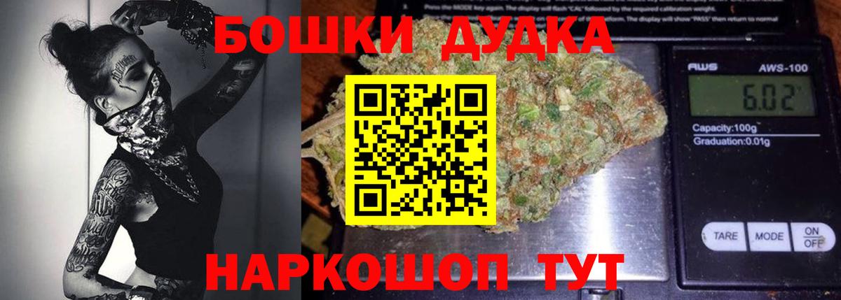 Марихуана конопля Всеволожск